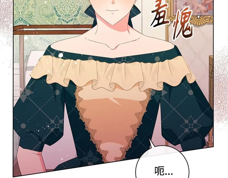 第024话 第41页