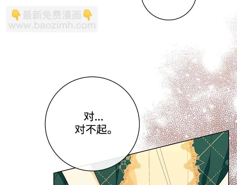 第024话 第43页
