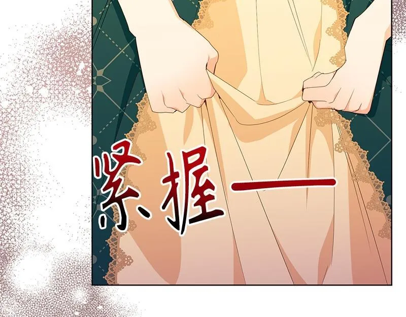 第024话 第44页