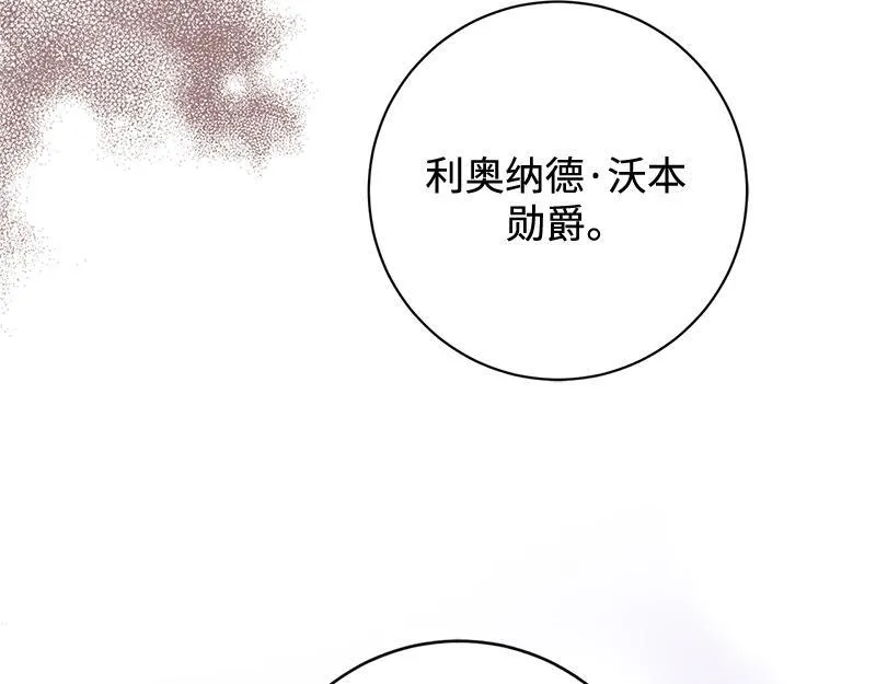 第024话 第46页