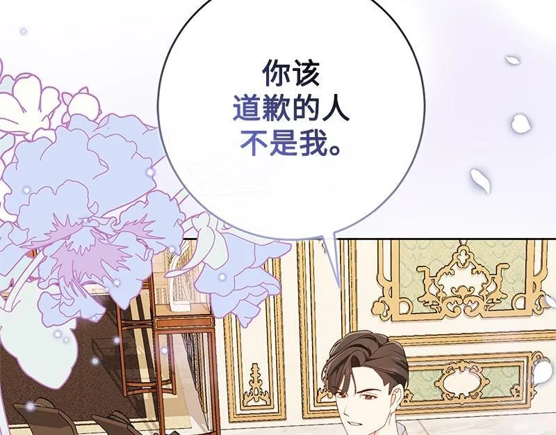 第024话 第47页