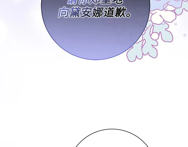 第024话 第52页