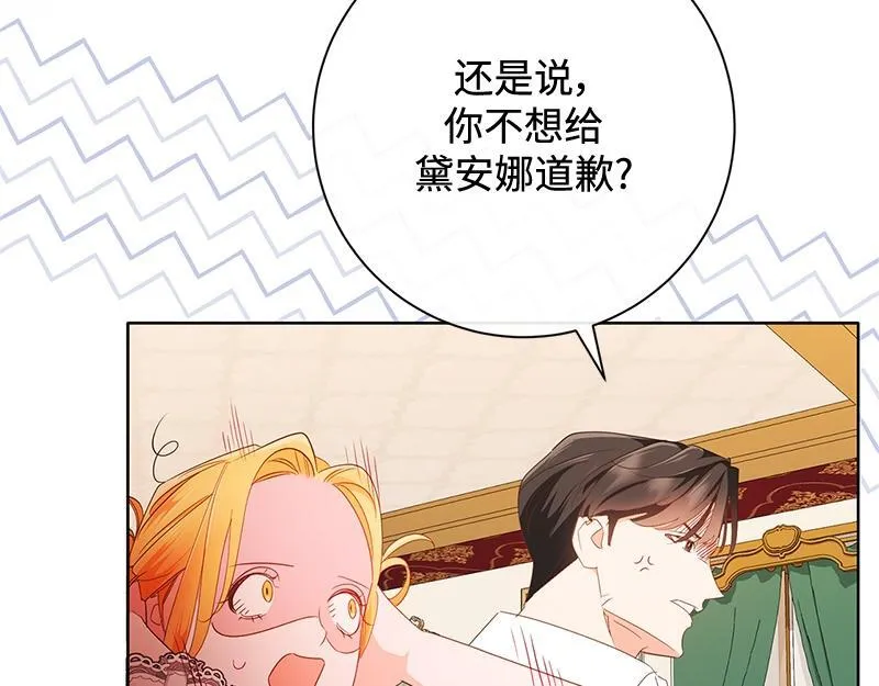 第024话 第53页