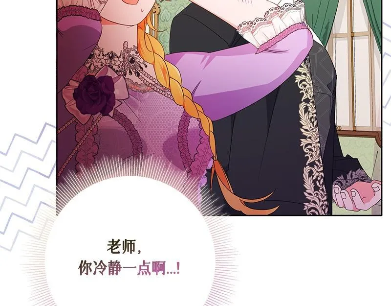 第024话 第55页