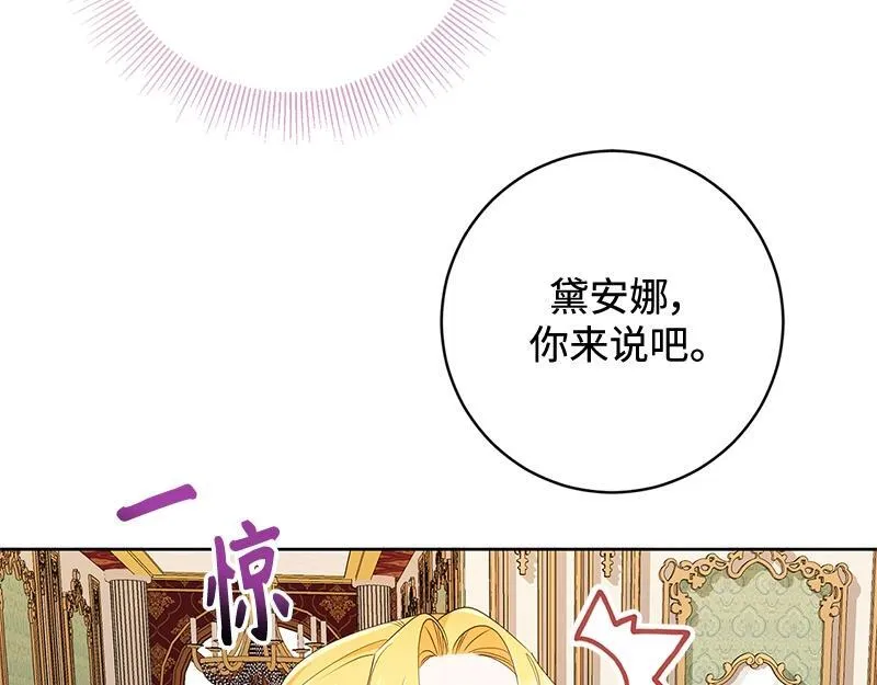 第024话 第56页