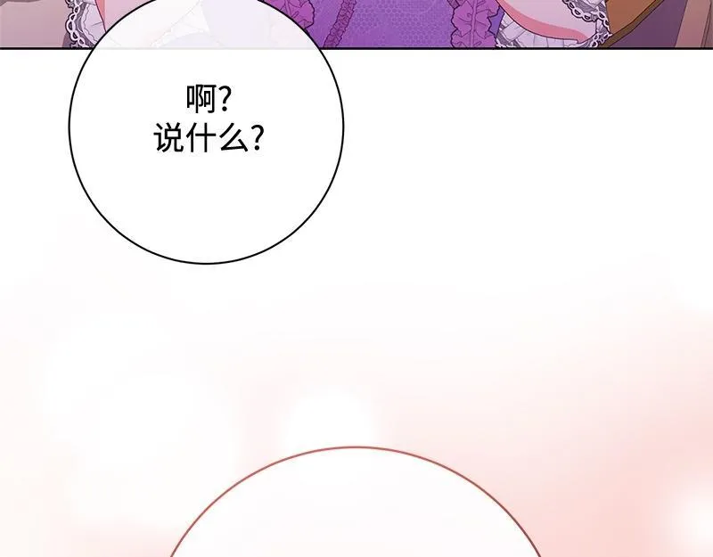 第024话 第59页