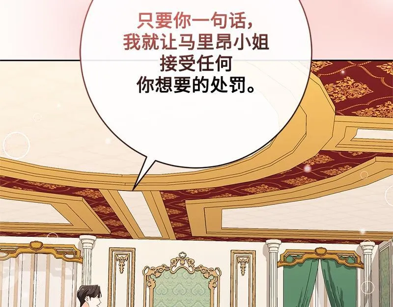 第024话 第61页