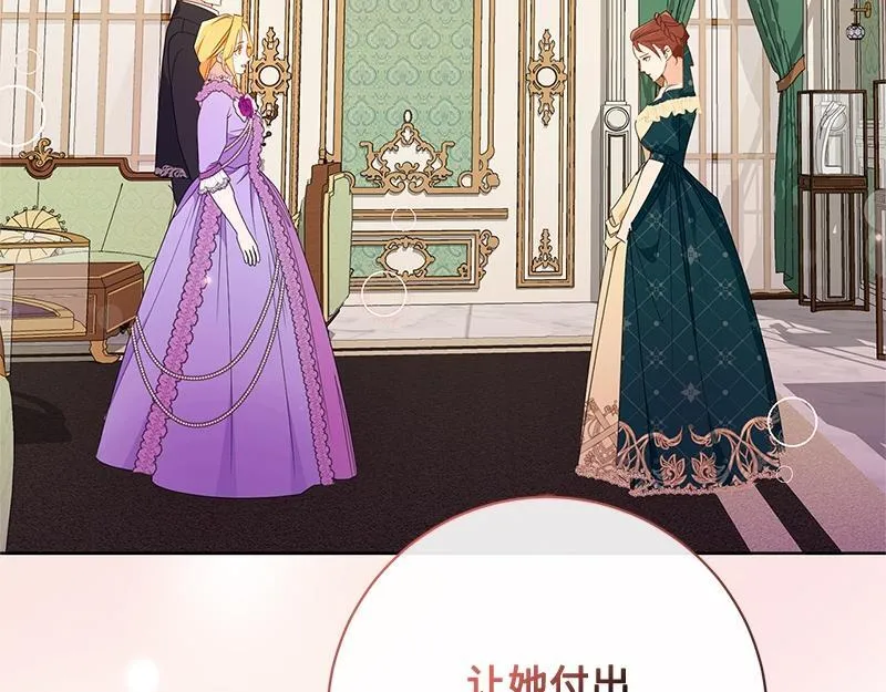 第024话 第62页
