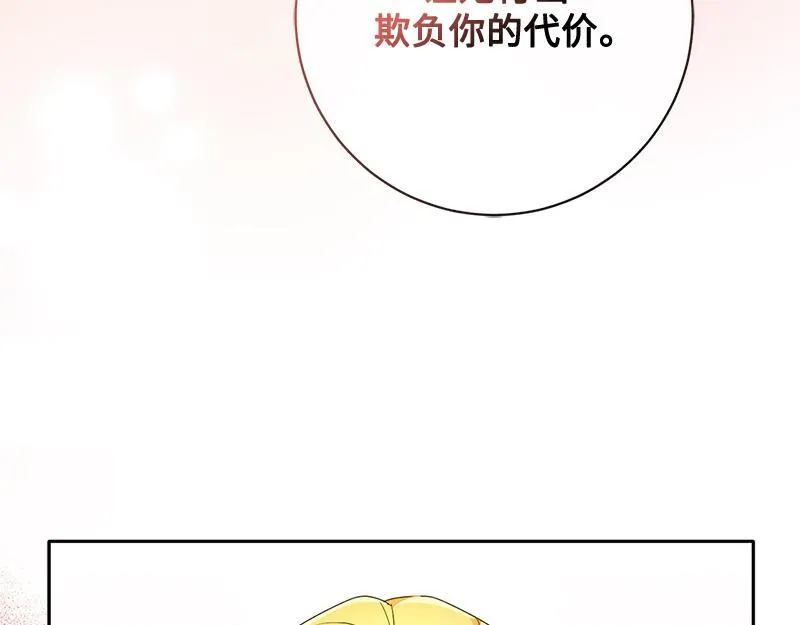 第024话 第64页