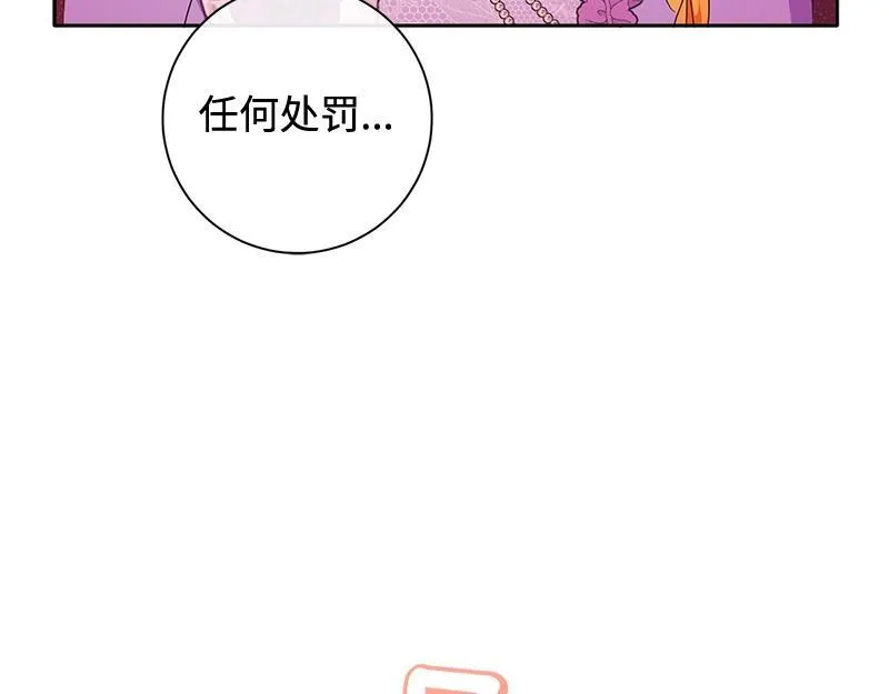 第024话 第67页
