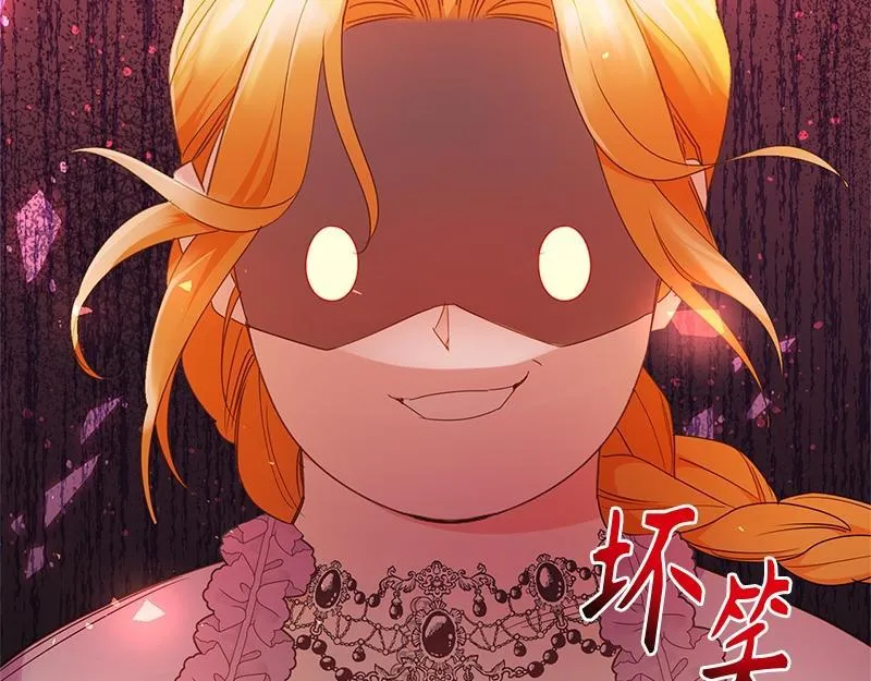 第024话 第70页