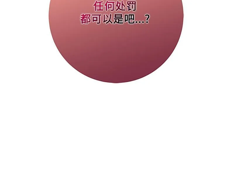 第024话 第73页
