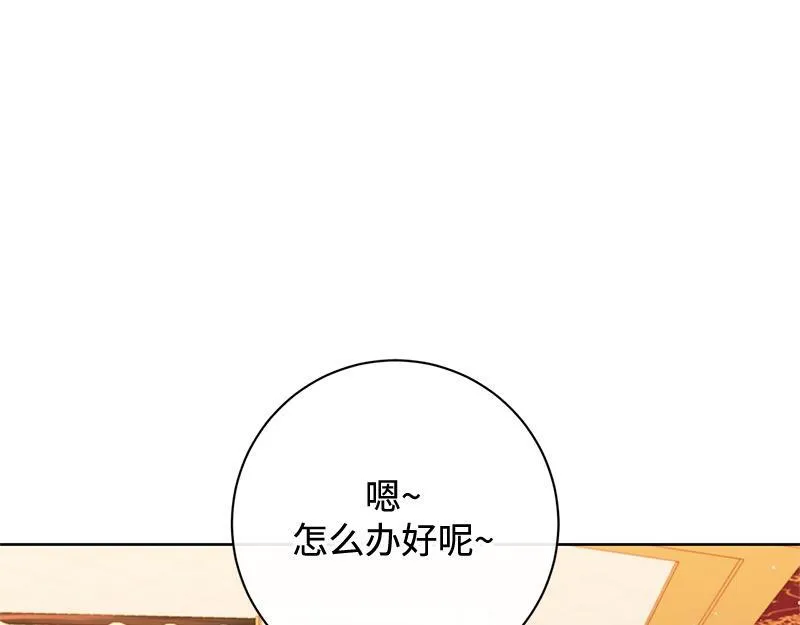 第024话 第76页