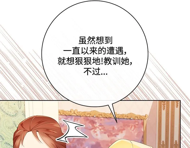 第024话 第80页