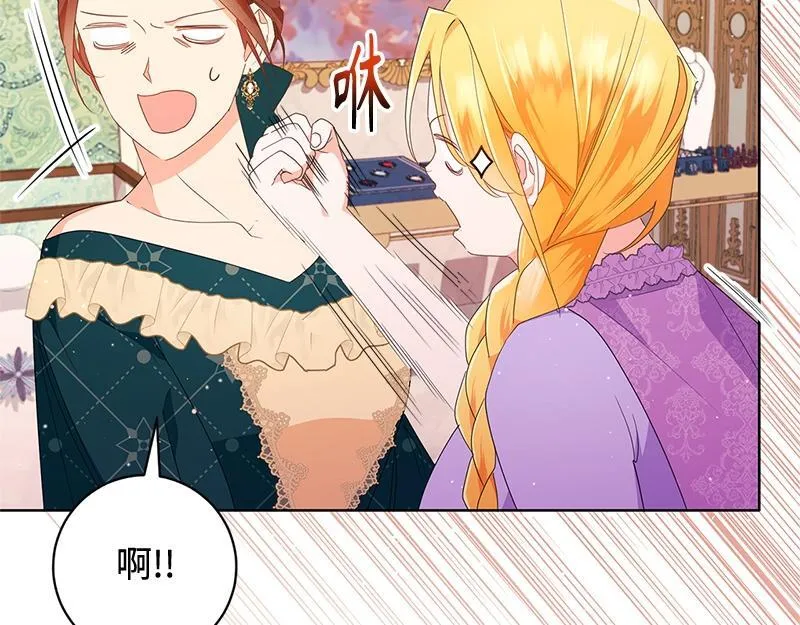 第024话 第82页