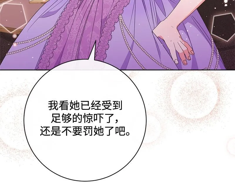 第024话 第86页