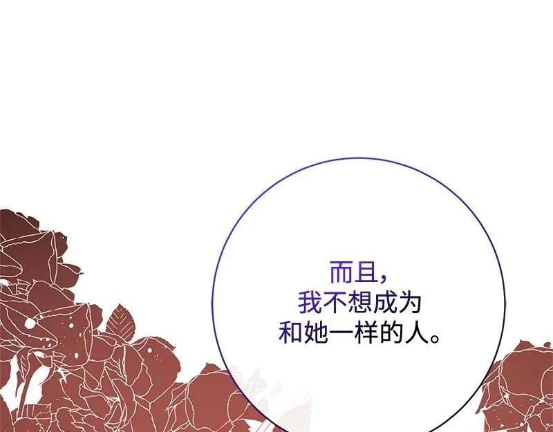 第024话 第88页