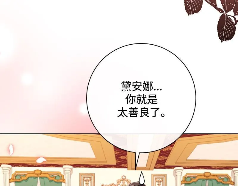 第024话 第92页