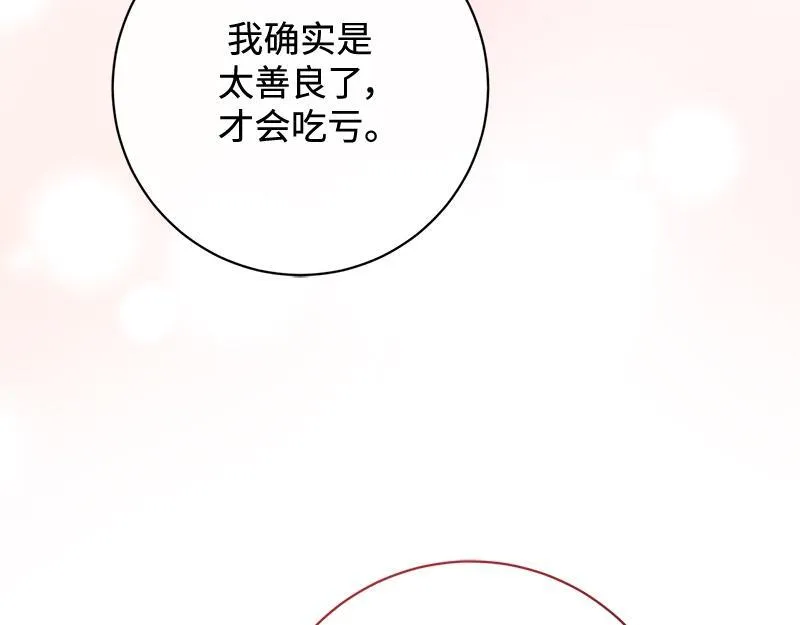 第024话 第95页
