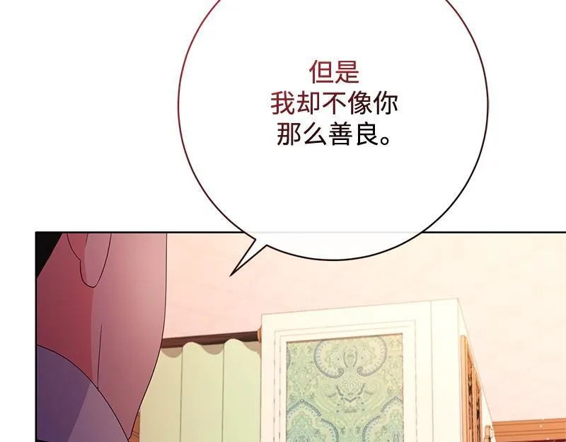 第024话 第97页