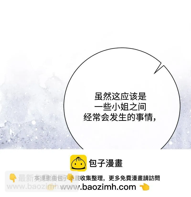 第024话 第100页