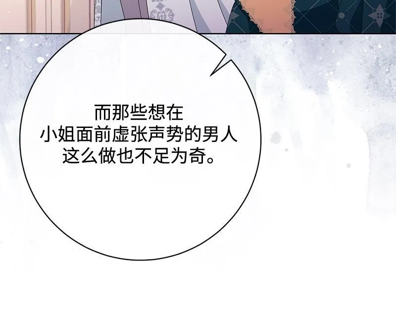 第024话 第103页