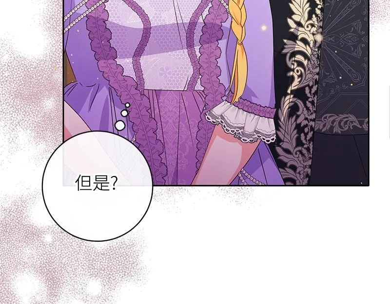 第024话 第107页