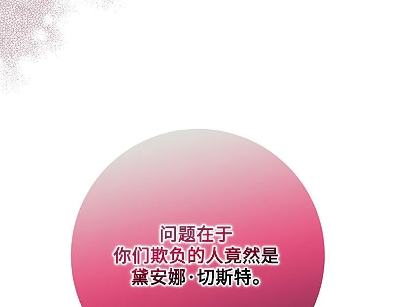第024话 第109页
