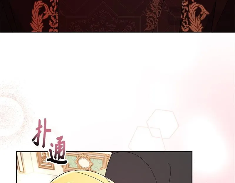 第024话 第113页