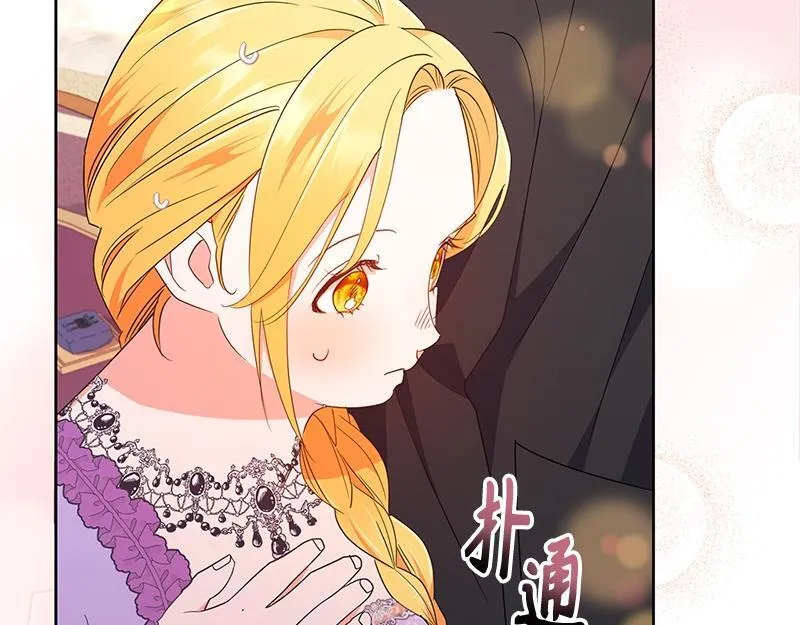 第024话 第115页