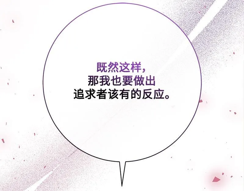 第024话 第118页