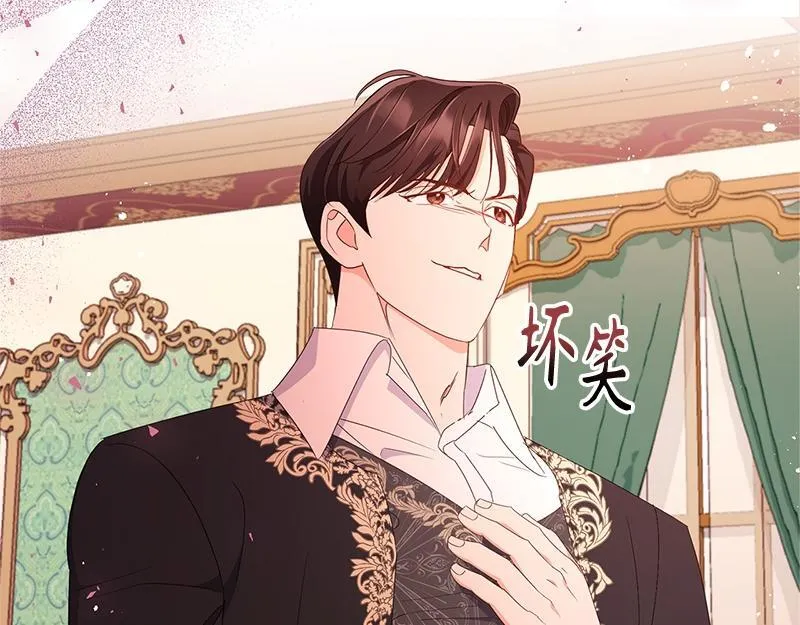 第024话 第119页