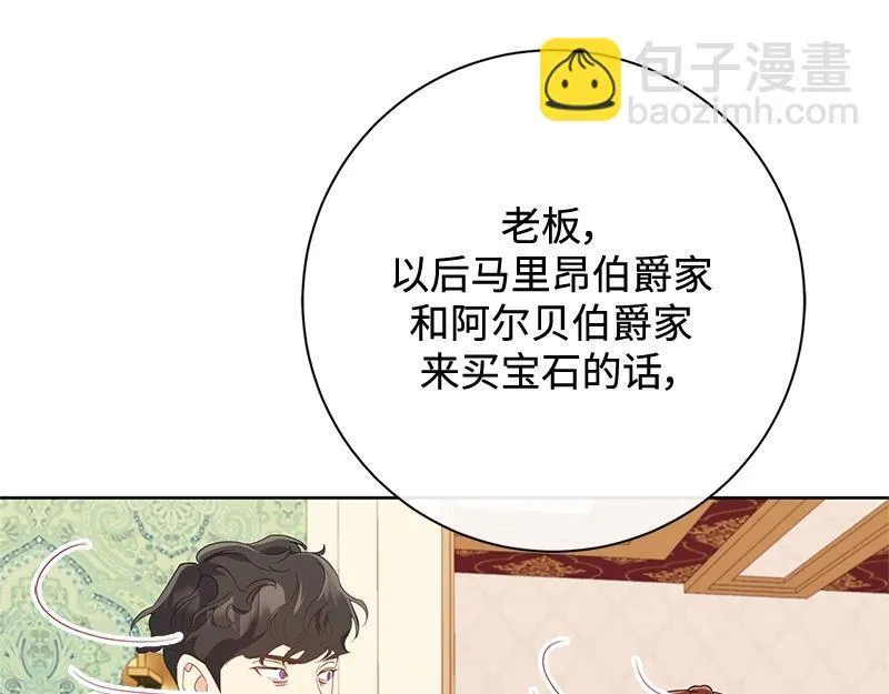 第024话 第122页