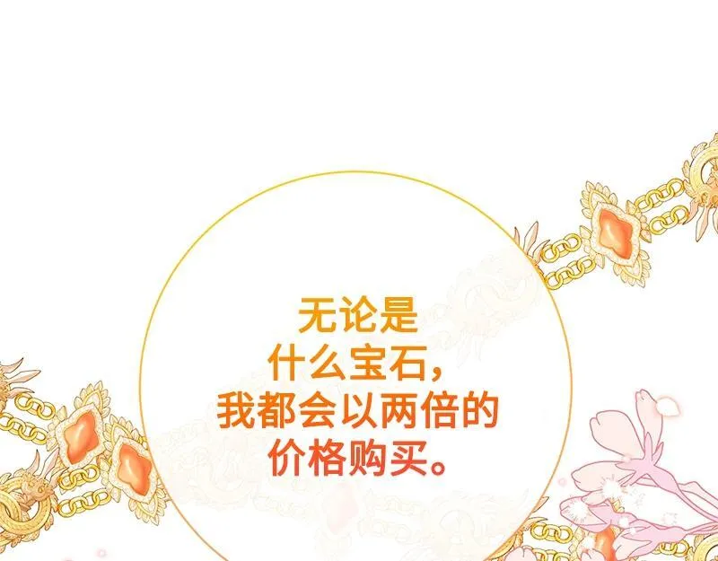 第024话 第125页