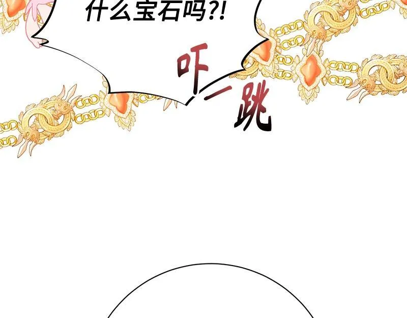 第024话 第130页