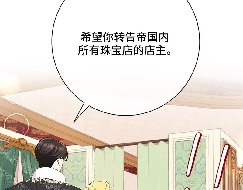 第024话 第131页