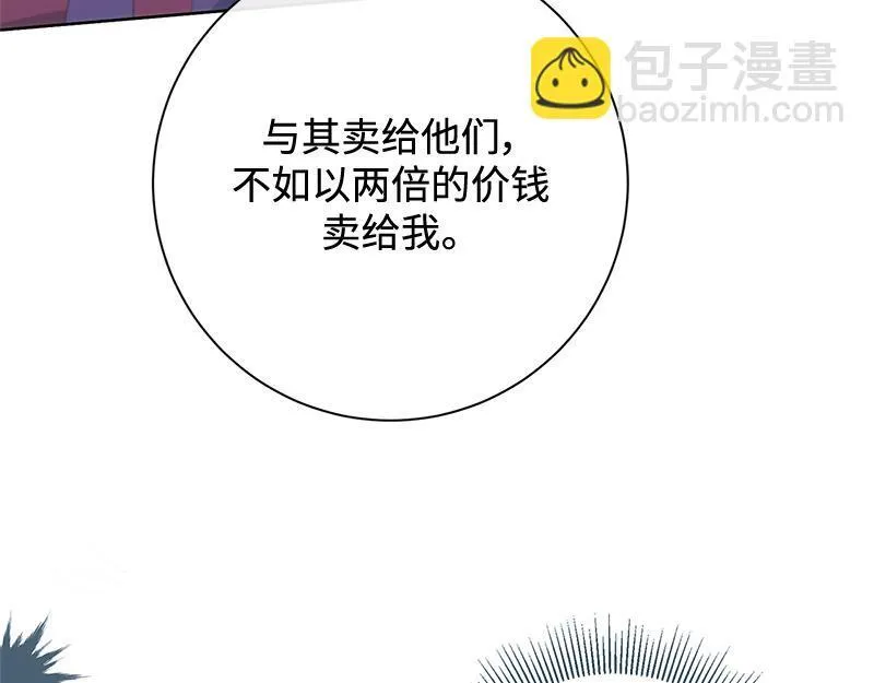 第024话 第134页
