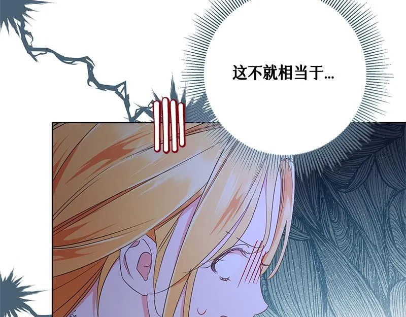 第024话 第136页
