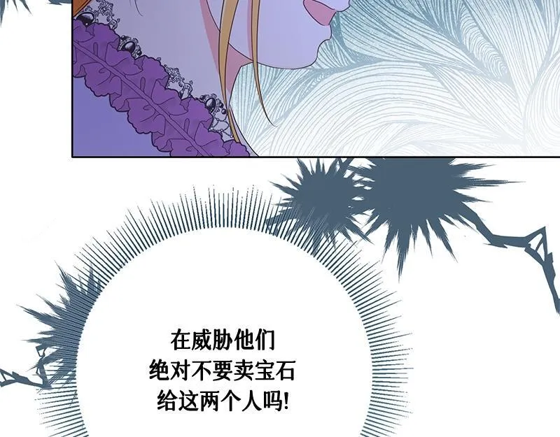 第024话 第137页