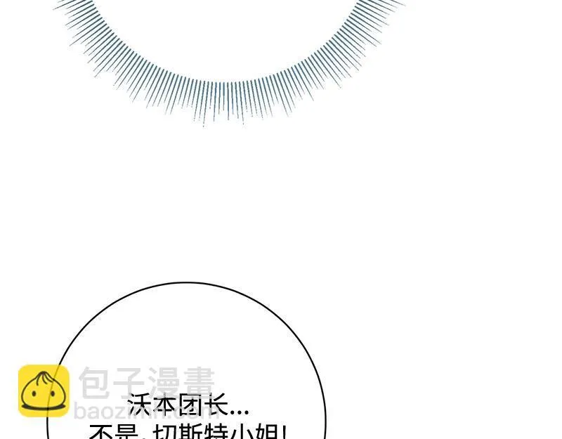 第024话 第139页