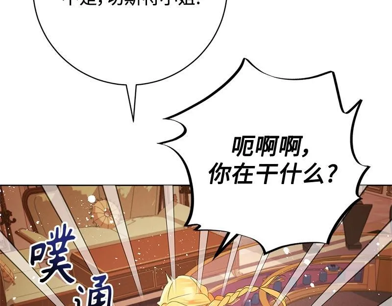 第024话 第140页