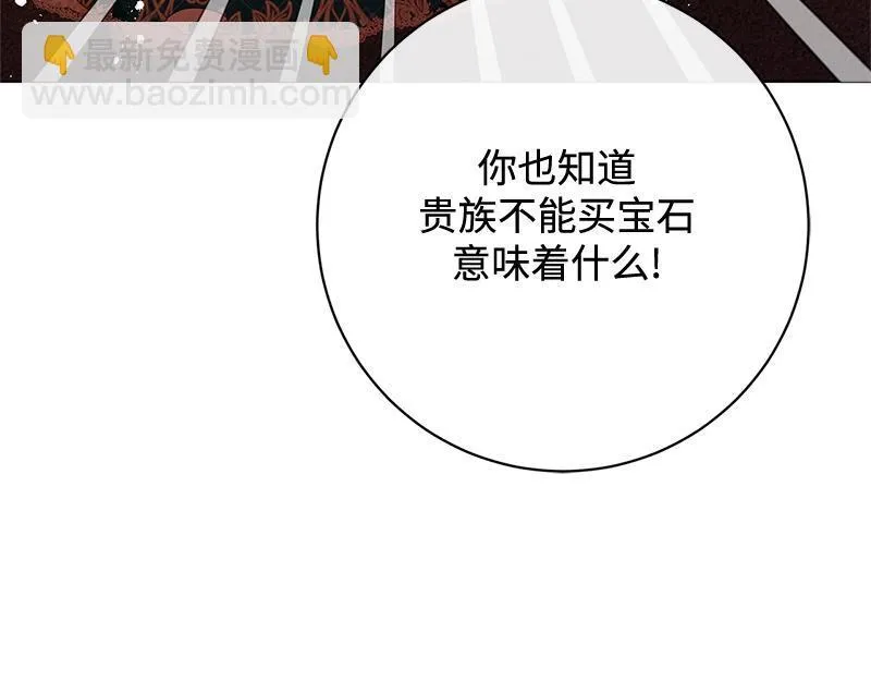 第024话 第143页