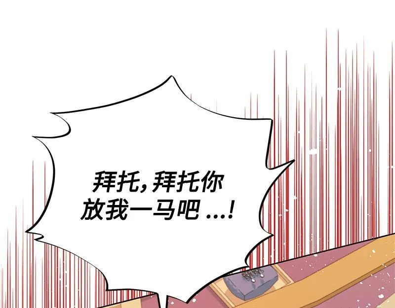 第024话 第145页