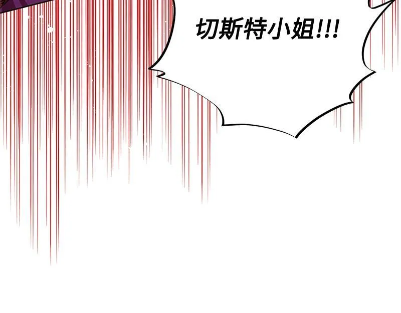 第024话 第149页