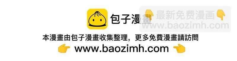第024话 第150页