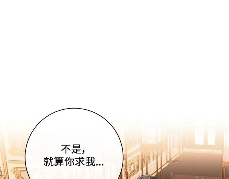 第024话 第151页
