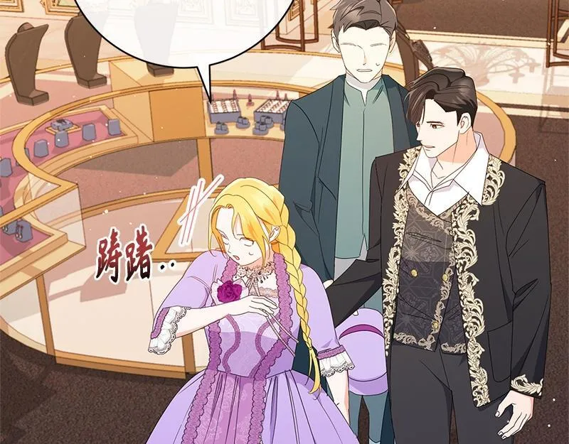 第024话 第152页