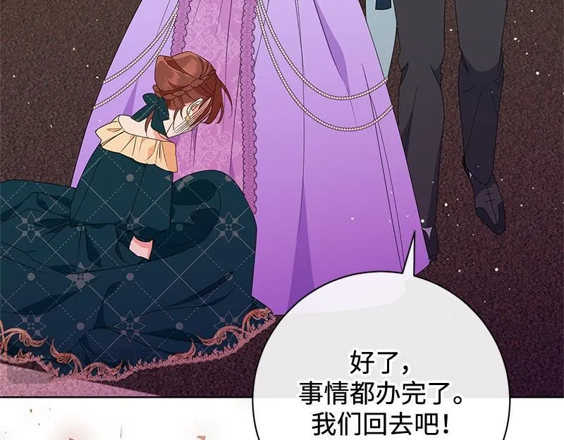 第024话 第154页