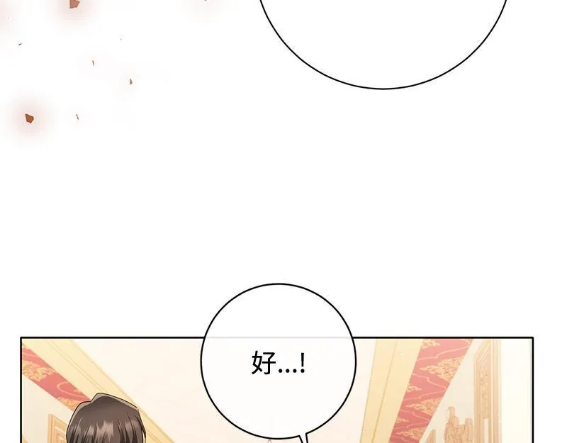 第024话 第155页