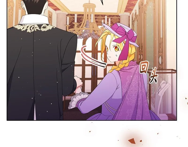 第024话 第157页